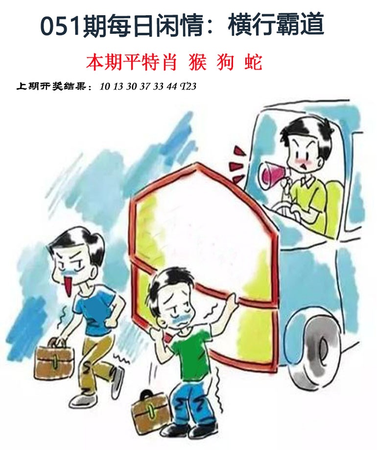 051期每日闲情[图]