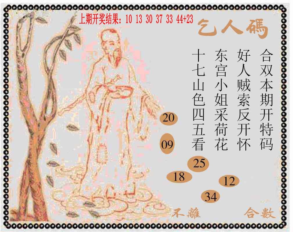 051期牛派系列9[图]