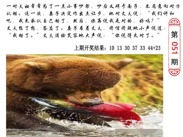 051期澳门生活幽默[图]